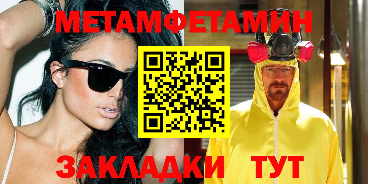 Амфетамин  Вход с VPN  ОМГ ОМГ как зайти  АМФ Premium  Прокопьевск 