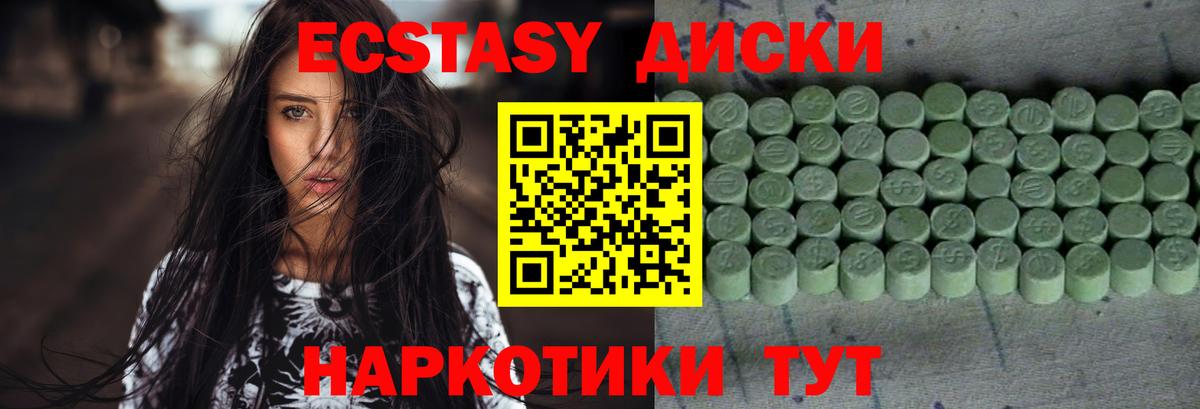ЭКСТАЗИ  Экстази louis Vuitton  darknet формула  Прокопьевск  Вход с VPN 
