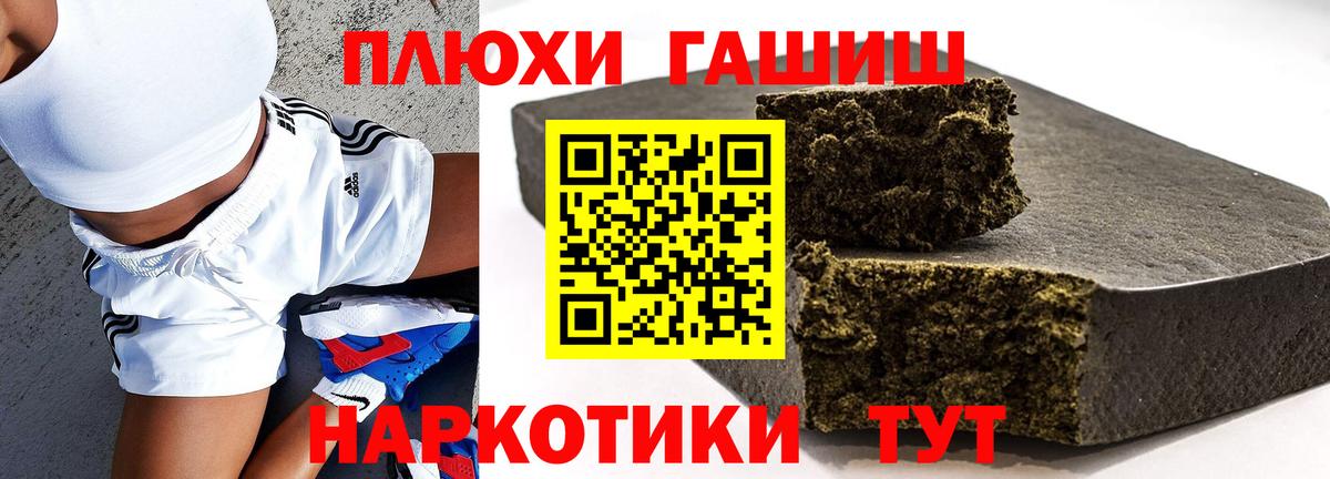 Гашиш индика сатива Прокопьевск