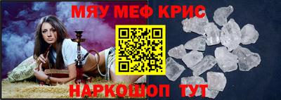 ALPHA PVP Ставрополь