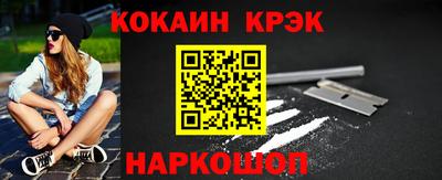 ALPHA PVP Ставрополь