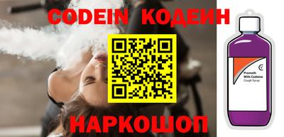 наркотики Старая Купавна