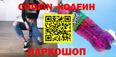 ALPHA PVP Ставрополь