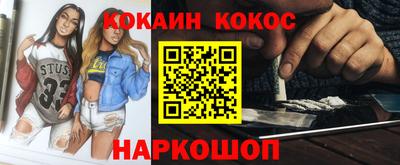 наркотики Старая Купавна