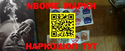 наркотики Старая Купавна