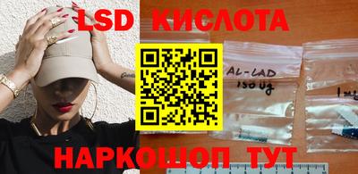 наркотики Старая Купавна