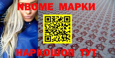 ALPHA PVP Ставрополь