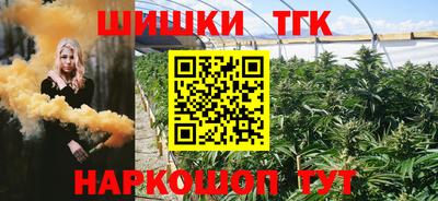 ALPHA PVP Ставрополь