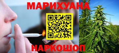 наркотики Старая Купавна