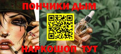 ALPHA PVP Ставрополь