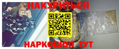 ALPHA PVP Ставрополь