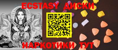 ALPHA PVP Ставрополь