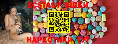 ALPHA PVP Ставрополь