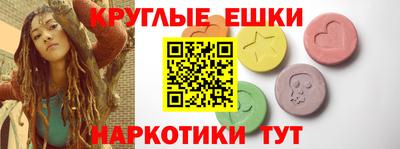 наркотики Старая Купавна