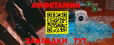 ALPHA PVP Ставрополь