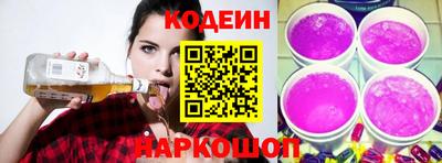 ALPHA PVP Ставрополь