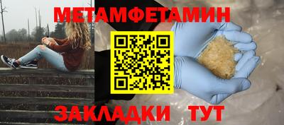 ALPHA PVP Ставрополь
