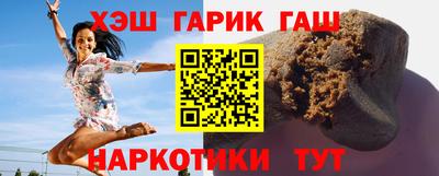 ALPHA PVP Ставрополь