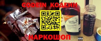 наркотики Старая Купавна