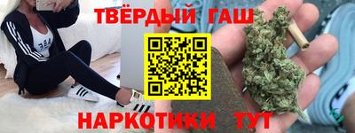 наркотики Старая Купавна