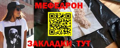 ALPHA PVP Ставрополь
