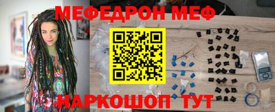 ALPHA PVP Ставрополь