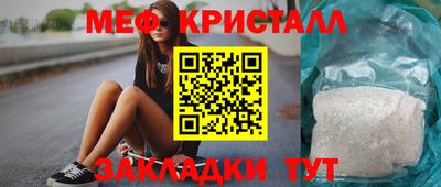 ALPHA PVP Ставрополь