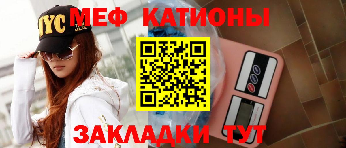 Мефедрон Прокопьевск