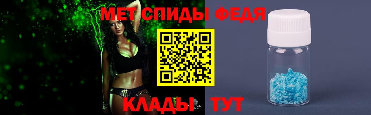 Метамфетамин винт  Метамфетамин винт  Прокопьевск  Вход с VPN 