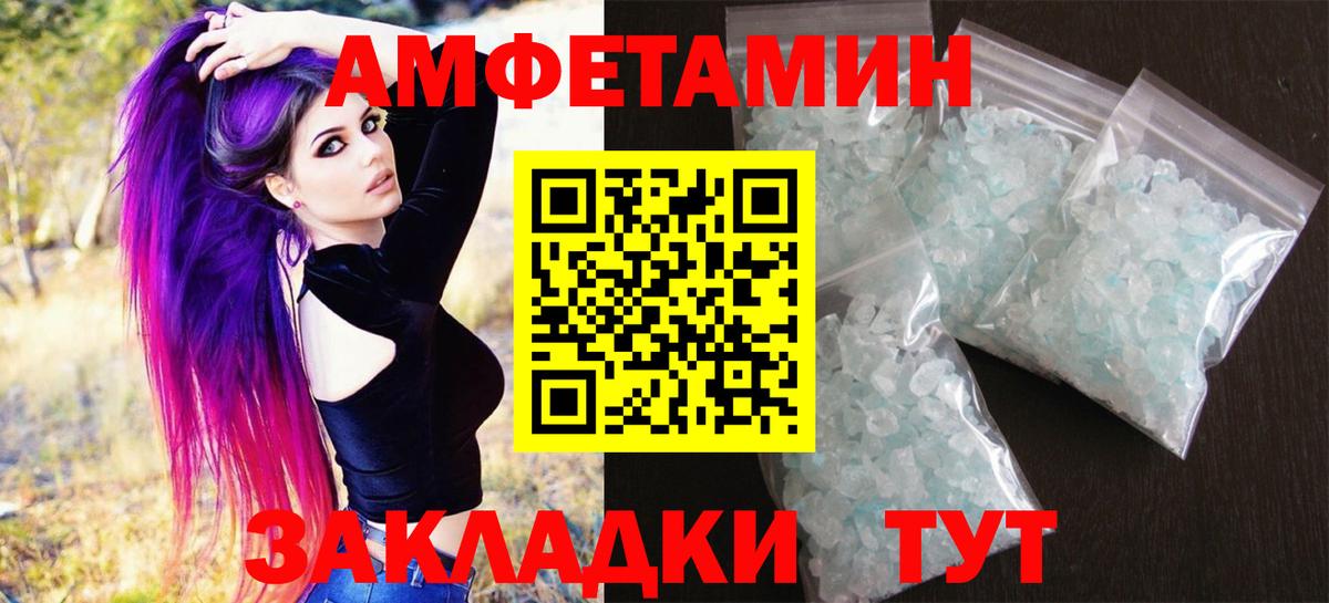 Метамфетамин пудра Прокопьевск