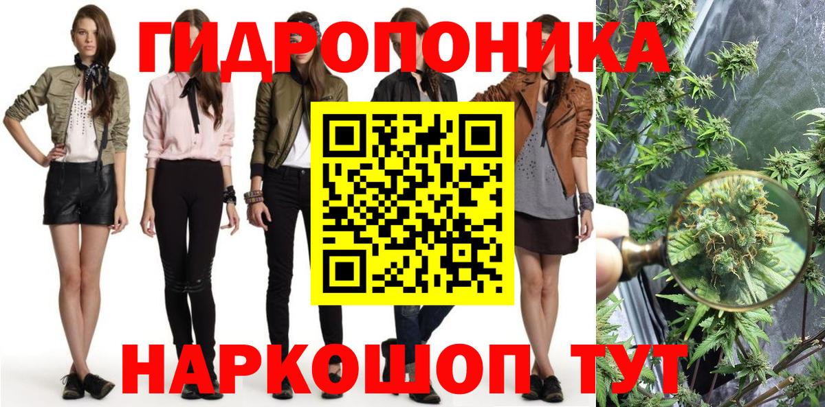 Канабис конопля  Каннабис White Widow  Вход с VPN  Прокопьевск  Каннабис LSD WEED 